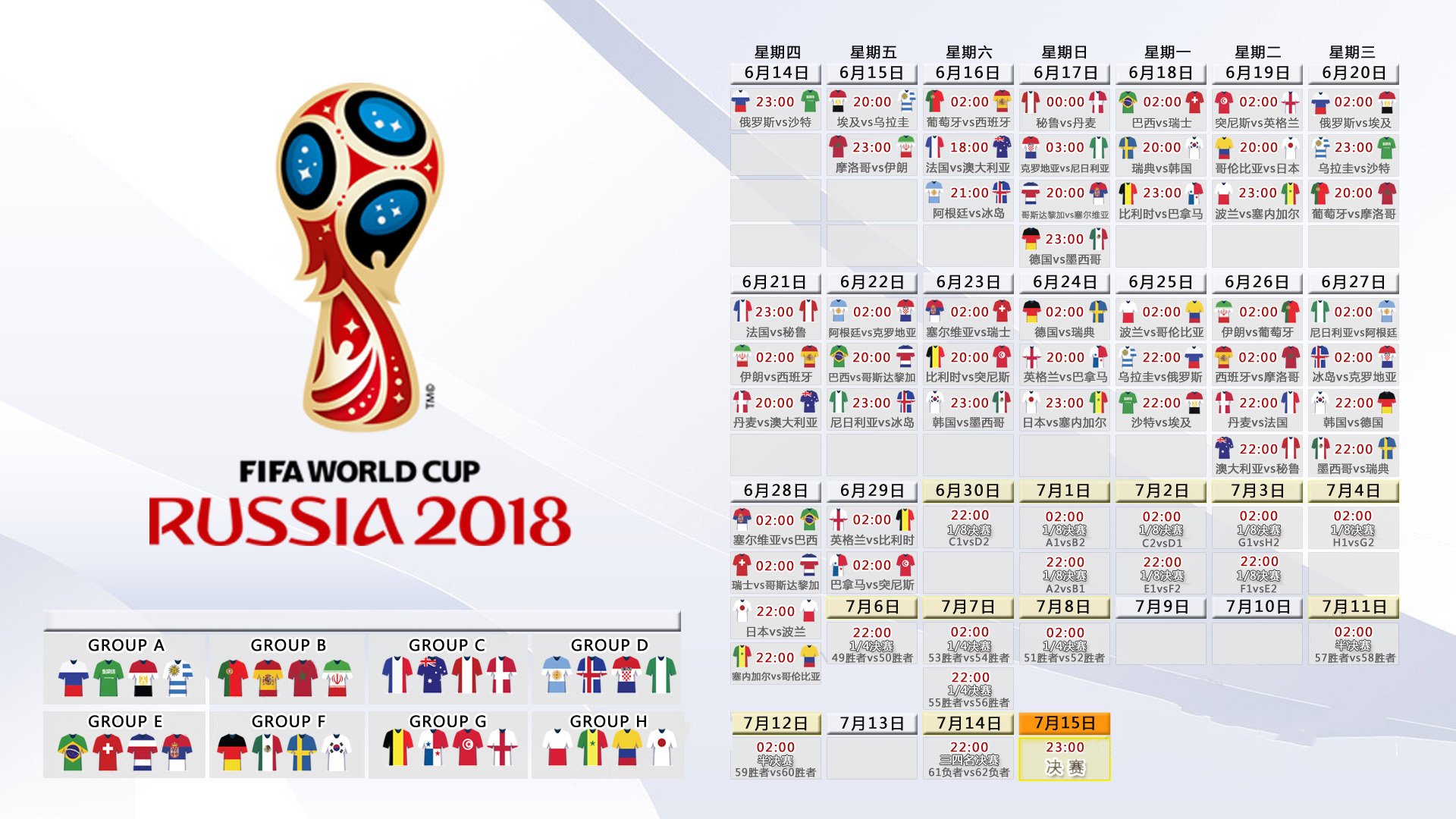 乐鱼官网-2024世俱杯：新兴球队是否能破局？，新版世俱杯
